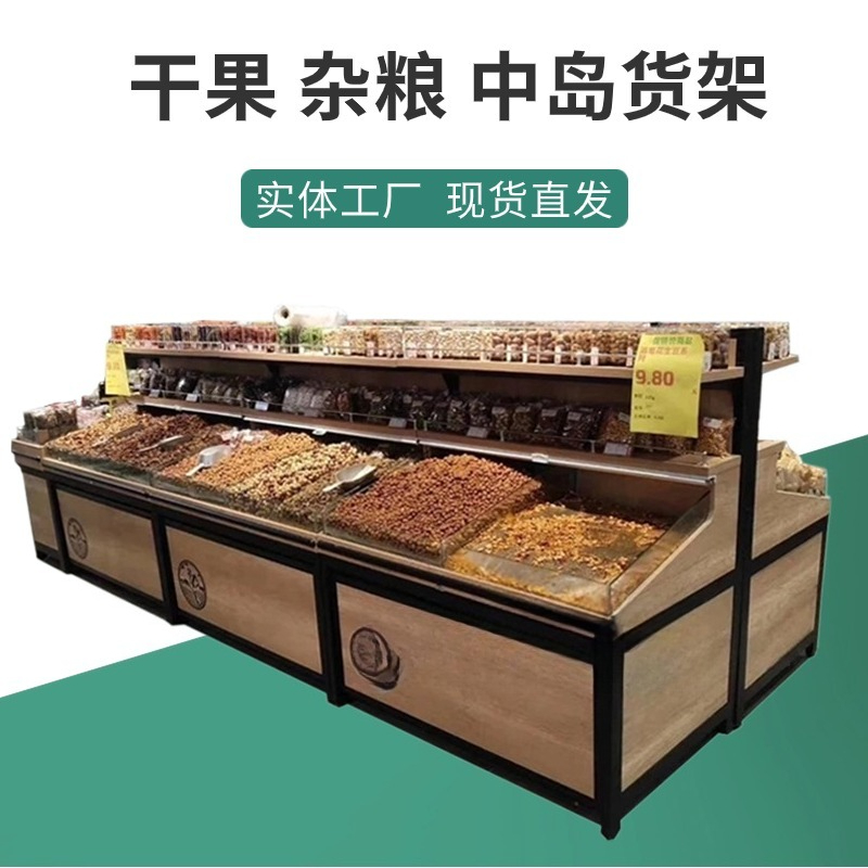 Food Good Snacks - 슈퍼마켓 곡물 나카지마 건조 튀김 식품