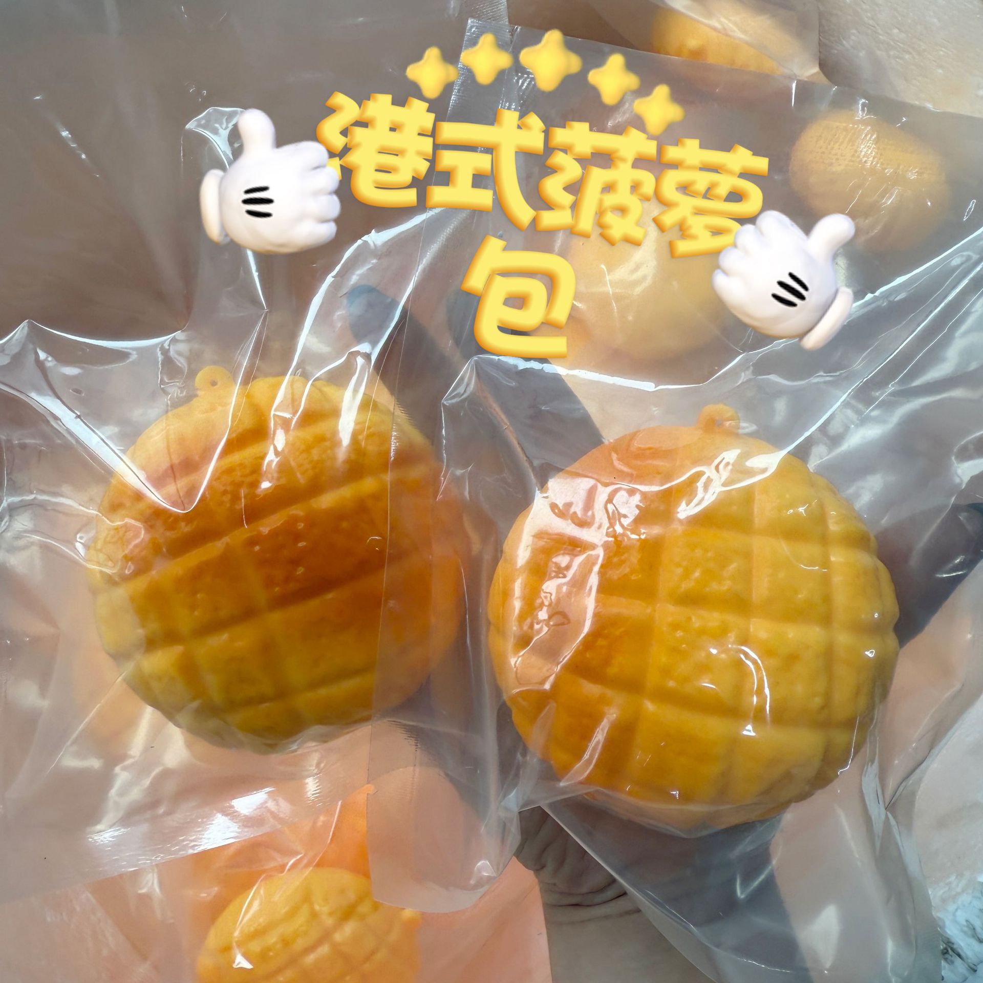 음식 모양 스트레스 볼 파인애플 빵 모양 스퀴시 장난감 - Food & Snacks Pdf 리뷰 및 가격